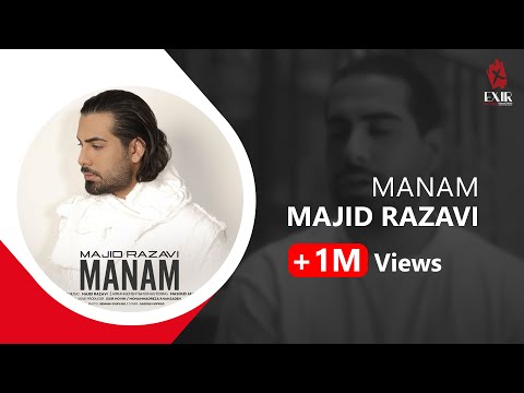 Majid Razavi - Manam (مجید رضوی - منم)