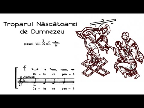 Troparul Născătoarei glas 8, Vecernierul/Utrenierul Uniformizat