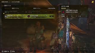 【 #MHWs 】モンハンワイルズのハンター稼業を開始する(HR5～)