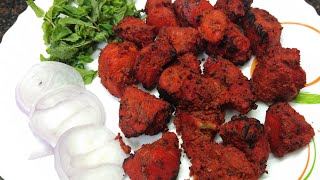 Chicken Tikka Boti Recipe | Chicken Tikka | Ghare's kitchen