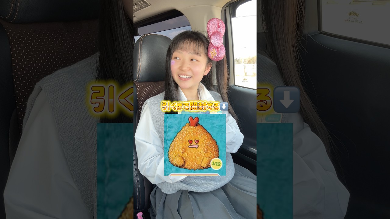 彼女がメロジョイのスクイーズ新作のにぎにぎおにぎりをどうしても出るまで開封したいとの事で一生終わらなそうです😓#スクイーズ #メロジョイ