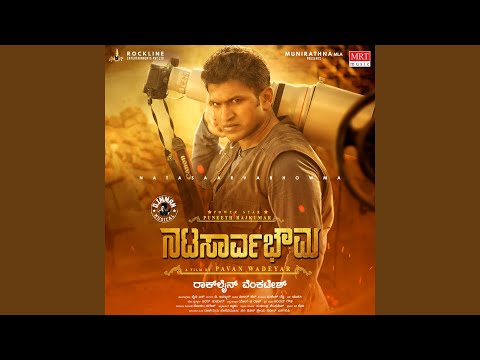 Paranormal Action - Theme Music