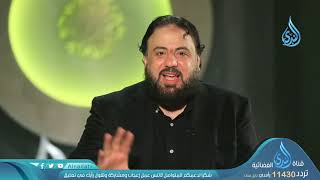 إيثار المساكين  | ح 16| مسكين | وجدان العلي image