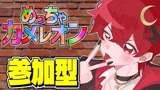 【ラウンジ】一致するまで終われまテン！！【 朔々あきお 】