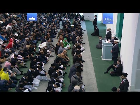 Friday Sermon (Urdu) 2 March 2018: Excel in Virtues, Morals and Manners