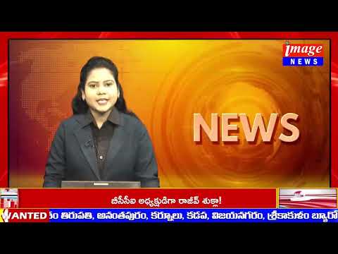 NEWS BULLITIEN 04-06-2025 || IMAGE NEWS