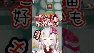 ダジャレ好きなおにかん【ホロライブ/百鬼あやめ/鷹嶺ルイ/切り抜き】#ホロライブ切り抜き #ホロ鯖サマーパーク #百鬼あやめ切り抜き