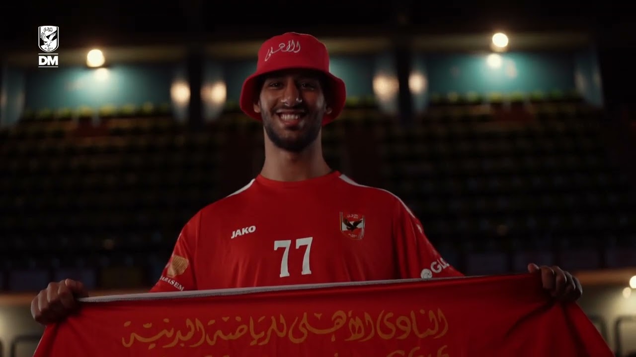على الفولي: انضمامي للأهلي حلم تحقق.. وأتمنى الفوز بكل البطولات