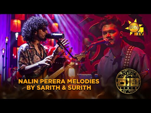 Nalin Perera Melodies Medley by Sarith & Surith | Jaana - ජාන |  Hiru TV