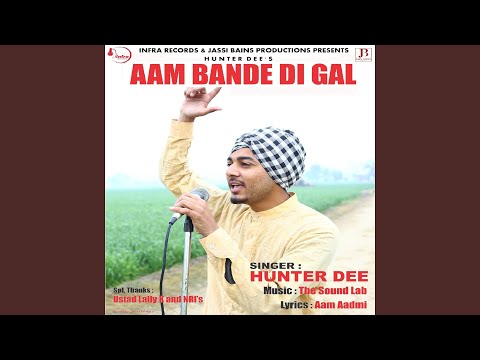 Aam Bande Di Gal