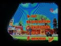 Chicken Little Disney DVD 2006 DVD Menu Fish Skip Jump Dance DVD TV SANYO DVD Video 1