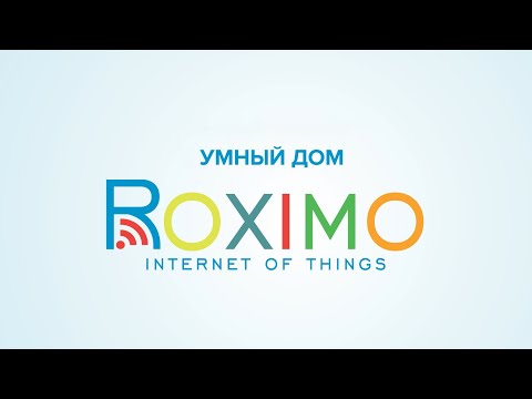 Roximo IoT - smart home