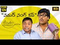 Amrutham Serial Remastered EP 124 Samar Sang Cup Amrutham HD Audio Video Comedy Series