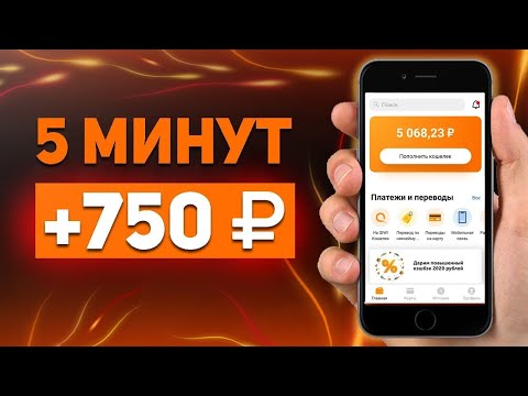 ЗАРАБОТОК НА ТЕЛЕФОНЕ БЕЗ ВЛОЖЕНИЙ. КАК ЗАРАБОТАТЬ С ТЕЛЕФОНА. ЛУЧШИЕ ПРИЛОЖЕНИЯ ДЛЯ ЗАРАБОТКА ДЕНЕГ