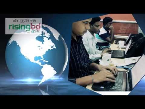 রাইজিং বিডি থিম সং (বাংলা) | Risingbd Theme Song (Bangla) | Khalid Sangeet | খালিদ সঙ্গীত