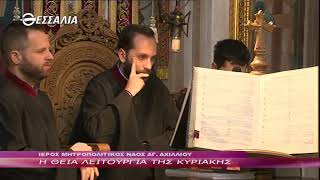 Η Θεία Λειτουργία της Κυριακής 26 12 2021