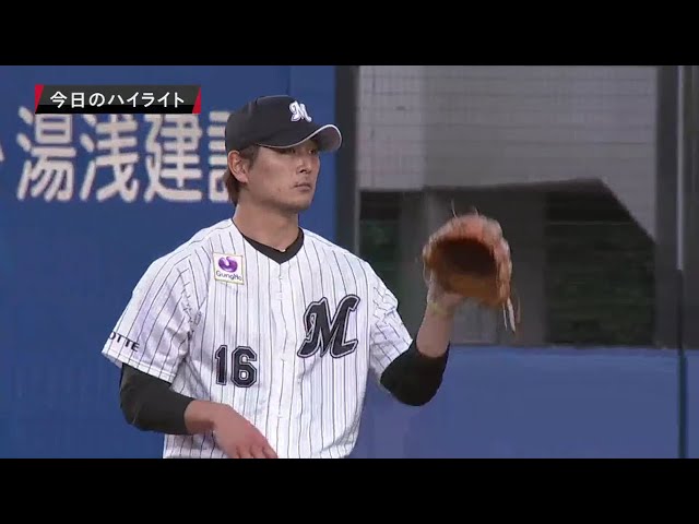6/1 マリーンズ対カープ ハイライト