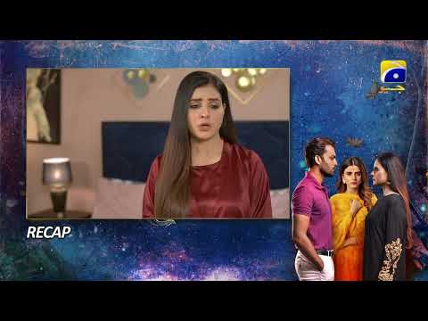 Recap Behroop Episode 91 - 11th July 2023 - HAR PAL GEO