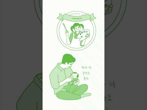 2024 경산시 숏폼 공모전 입선 작품