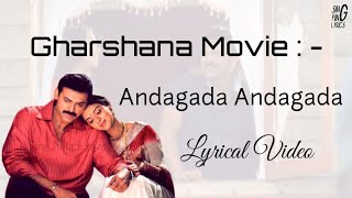 Andagadà andagadaa Lyrics Lyrics
