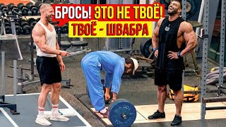 Уборщик УТЁР Нос ВЫСКОЧКАМ | ANATOLY Gym Prank