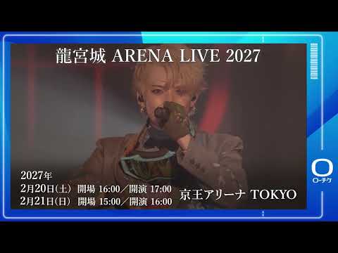龍宮城 齋木春空 サイン 龍宮城 OFFICIAL / 0年0組 on X: