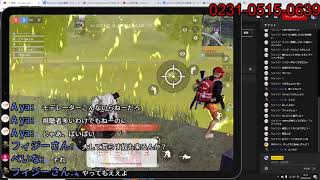 【荒野行動】視聴者参加型　一緒にやろー