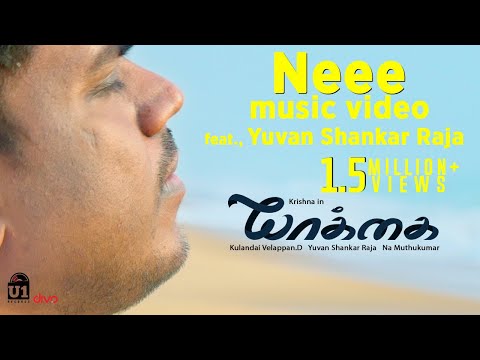 Neee (Music Video) - ft. Yuvan Shankar Raja | Yaakkai | Krishna, Swathi | Kulandai Velappan D