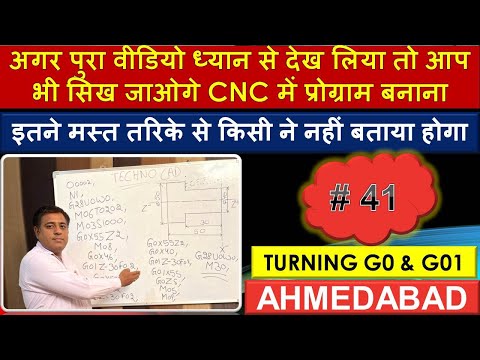 CNC VMC TRAINING IN JAMALPUR