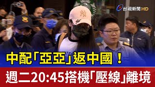 [討論] 黑龍江 湖南 福州 ?