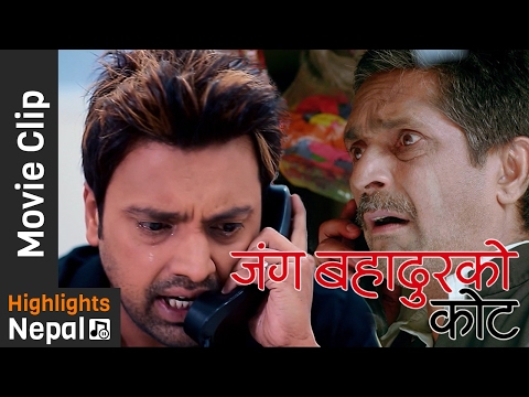 बुवा मलाई फिर्ता पठाउनदेइ छ - New Nepal Movie JUNG BAHADUR KO COAT Ft. Bimles Adhikari
