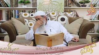 البخاري (647) ” إذا أنزل الله بقوم عذابا ” ح (7108)   تاريخ 16 8 2020
