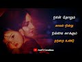 Mannava Mannava Mannathi Song Walter Vetrivel Tamil Whatsapp Status
