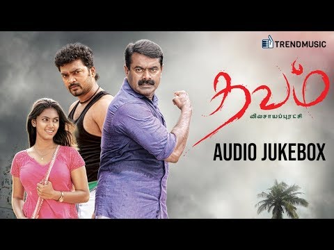 Thavam Tamil Movie Songs | Audio Jukebox | Seeman | Vasi | Pooja Shree | Srikanth Deva | TrendMusic Video