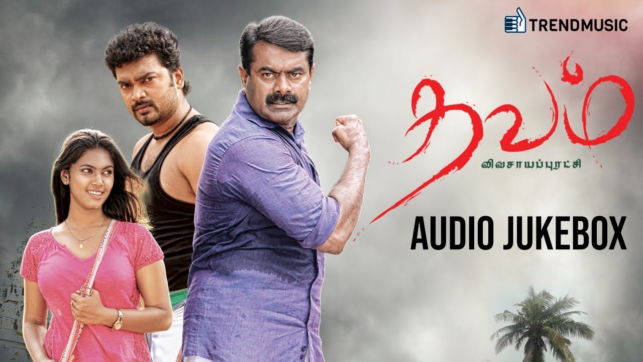 Thavam Fresh Videos.