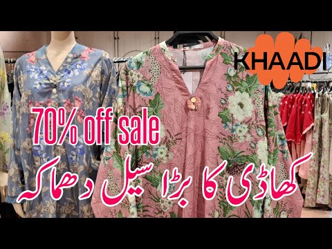 Khaadi Sale 50% Flat OFF Season End 2025🔥 کھاڈی سیل میلہ 🔥 Khaadi Sale ♥️