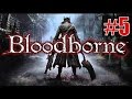 Bloodborne - Прохождение на русском - ч.5 - Старый Ярнам 