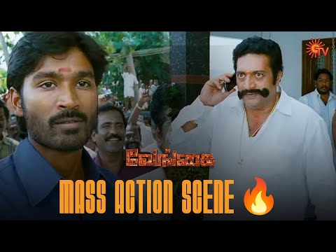 Dhanush vs. Prakash Raj | Venghai | Watch this Sunday at 9.30 AM | #dhanush | Sun TV