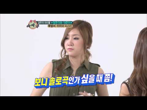 주간아이돌 - (Weeklyidol EP.45) Hyungdon And Daejune Introduce New Album Part2