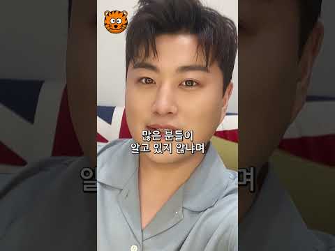 나태주가 미스터트롯 TOP7 중 가장 응원했던 출연자