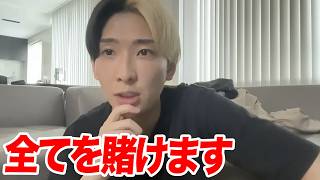Download lagu 入江さんとの全てを賭けた戦いについて mp3 Download lagu 入江さんとの全てを賭けた戦いについて mp3