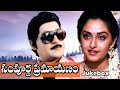 Jukebox Video Songs Sampoorna Premayanam Songs Shobhan Babu Jaya Prada Tvnxt Music