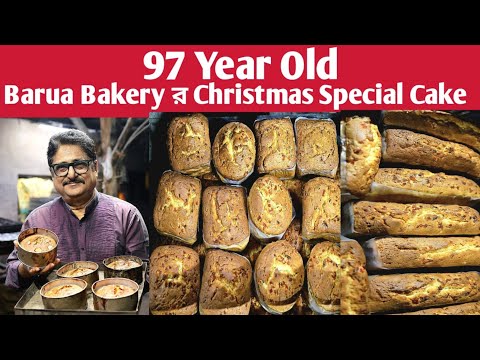Kolkata's 97 Year Old Barua Bakery | Christmas Special Cakes 