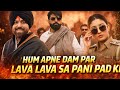Hum Apne Dam Par Lava Lava Sa Pani Pad Ka Full Song Masoom Sharma New Haryanavi Song 2026
