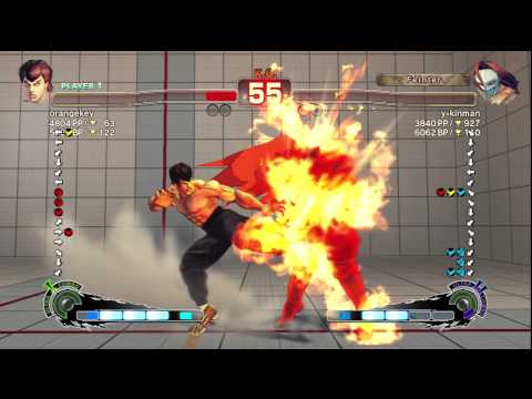 Dashio [Fei Long] vs. y-kinman [Vega] | SSF4 Arcade Edition