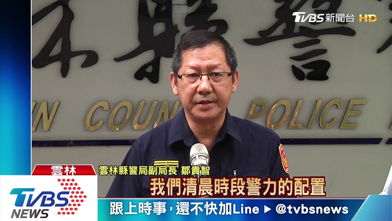 派出所前鬥毆12人被逮　分局長記過2次