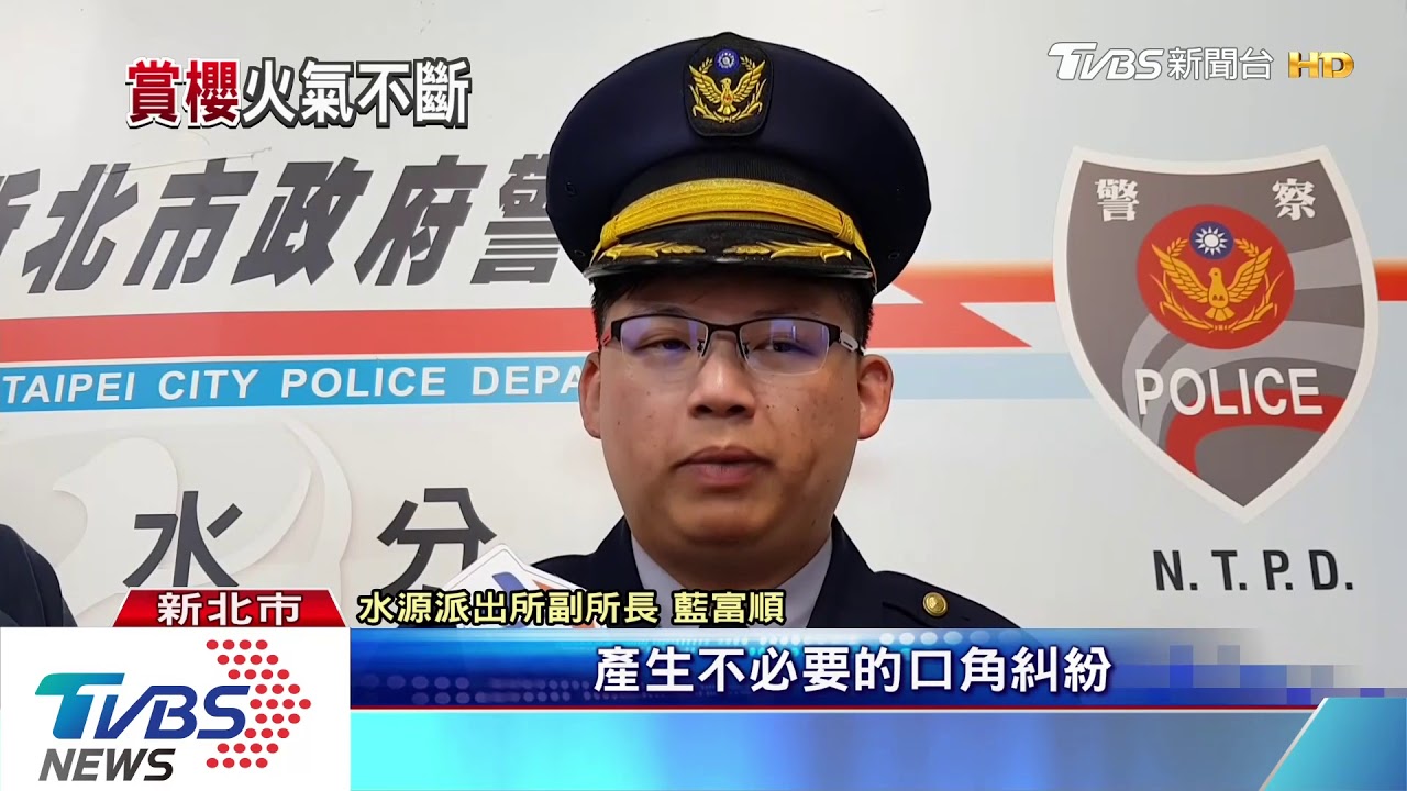 這有梗!打贏送法院、打輸送醫院 警標語提醒「勿打架」
