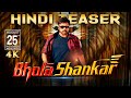 Bhola Shankar Official Hindi Teaser | Megastar Chiranjeevi, Keerthy, Tamannaah | Jackie Shroff