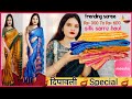 Meesho Saree Haul Designer Festival Party Wear Saree Haul Wedding Saree Haul Rubyyadav1130