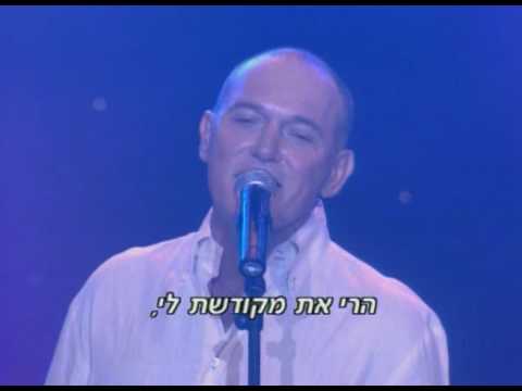 שלומי שבת - הופעה מלאה בקיסריה  ברצף (וידאו)